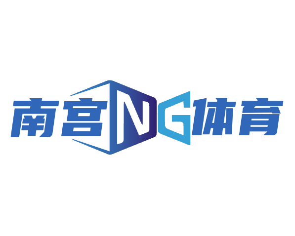 南宫·NG28(中国)官方网站-登录入口