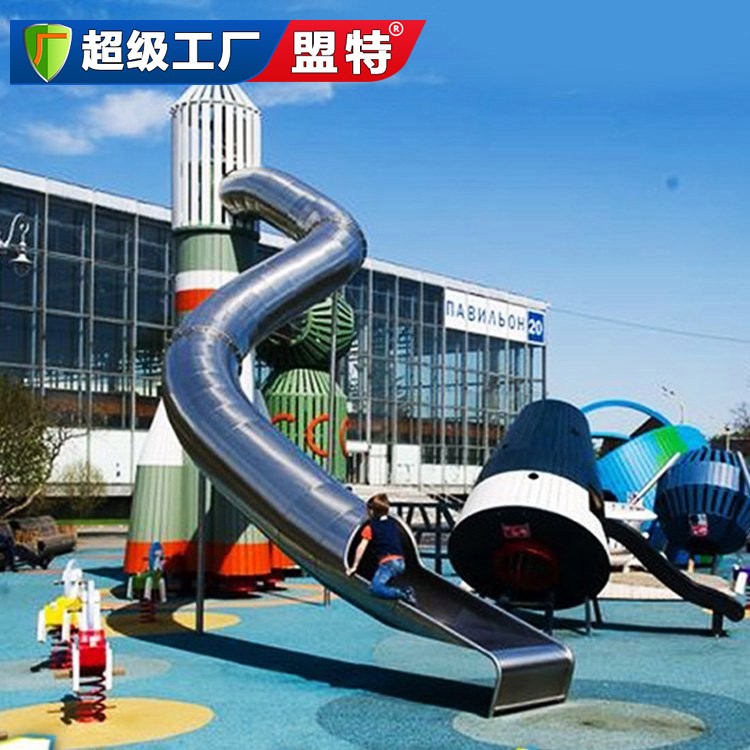 太空火箭儿童滑梯