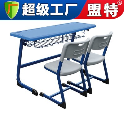多功能升降单位课桌椅