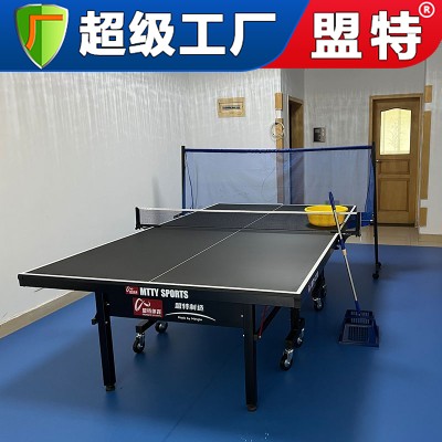 室内折叠乒乓球台T1550